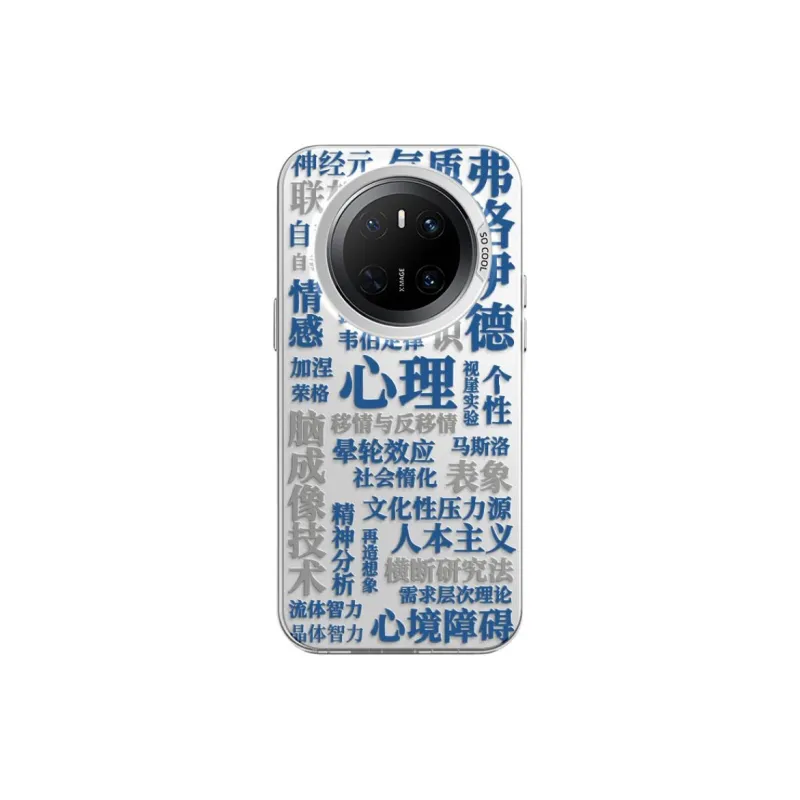 CHUNFAN Phone Cases-10