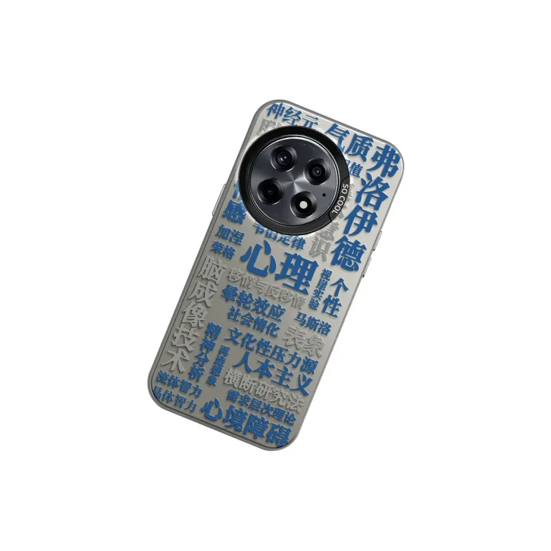 CHUNFAN Phone Cases-16