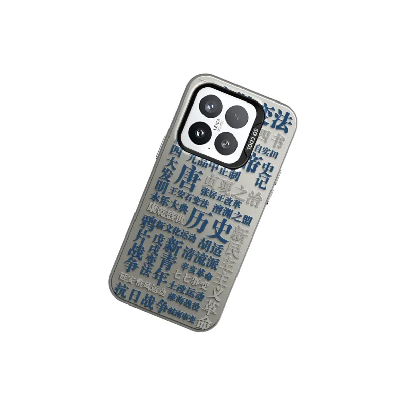 CHUNFAN Phone Cases-6