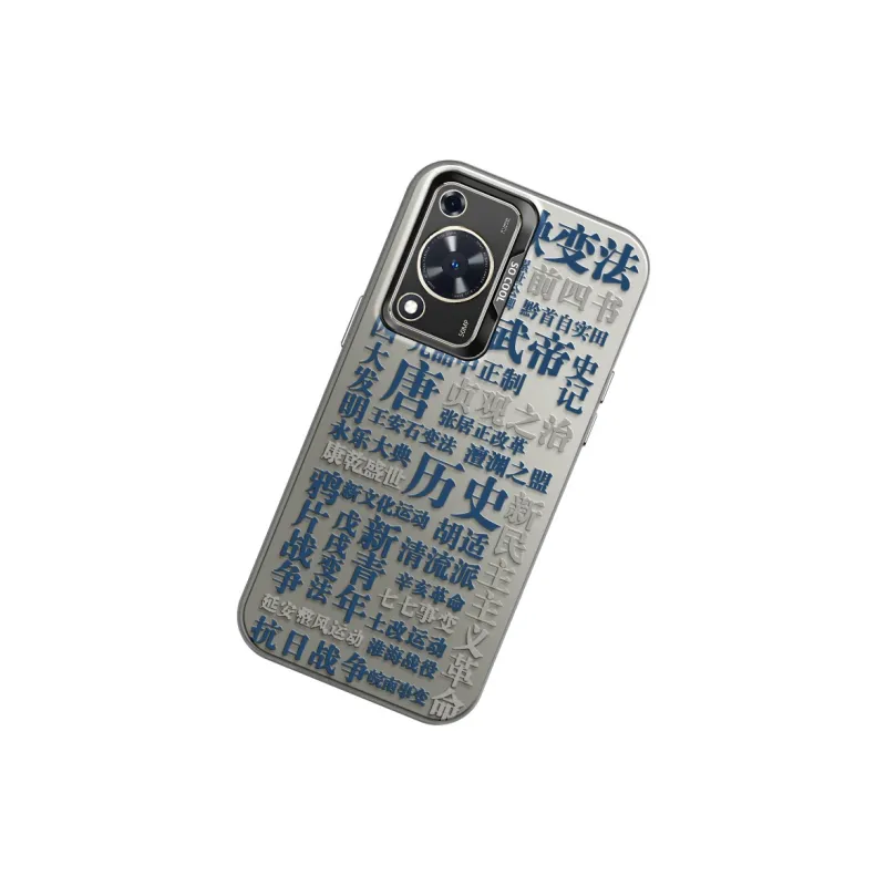 CHUNFAN Phone Cases-6