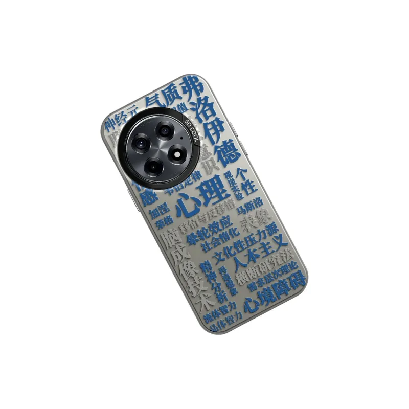 CHUNFAN Phone Cases-17