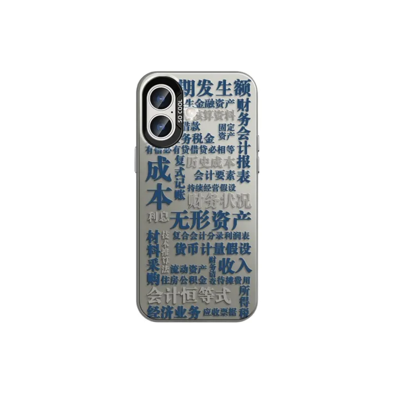 CHUNFAN Phone Cases-5