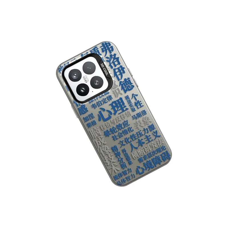 CHUNFAN Phone Cases-17