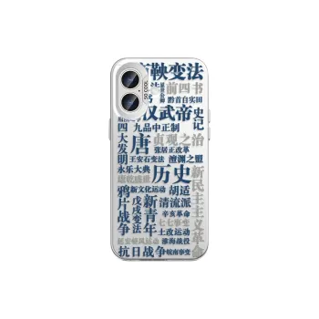 CHUNFAN Phone Cases