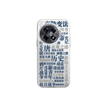 CHUNFAN Phone Cases