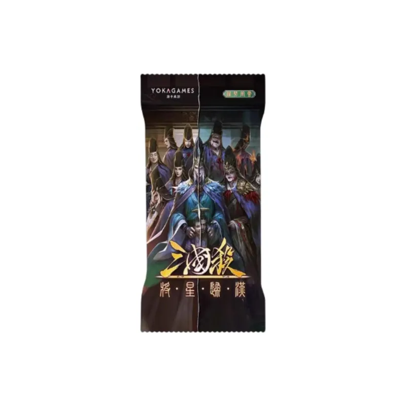 Three Kingdoms Kill Stars Return To Han, Zero Ten, General Skin Card Board Games-1