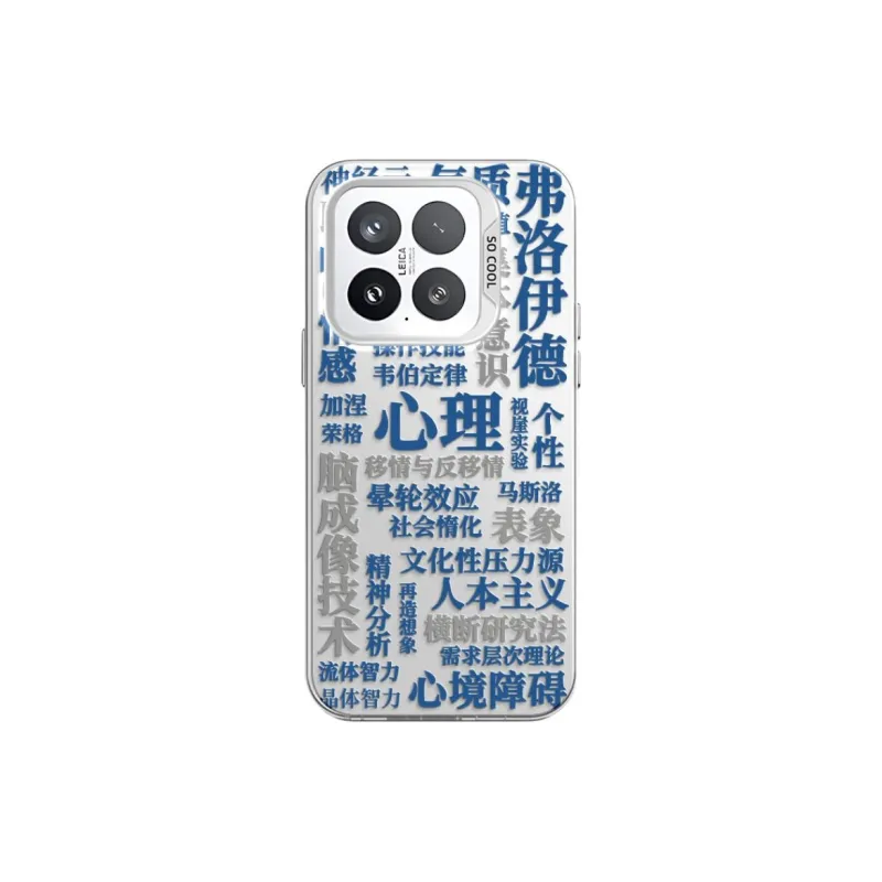 CHUNFAN Phone Cases-10