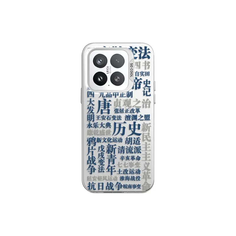CHUNFAN Phone Cases-0