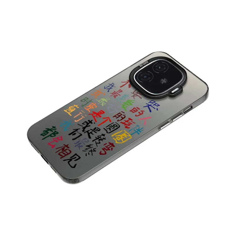 MaiBuZhe Phone Cases-1