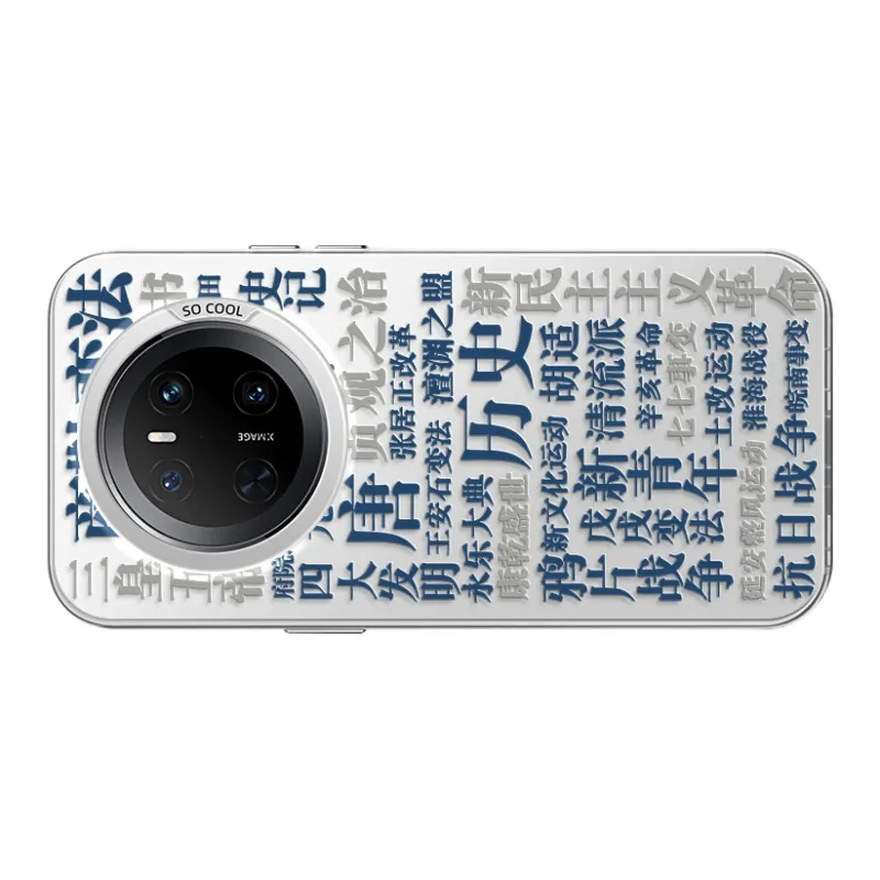 CHUNFAN Phone Cases-4