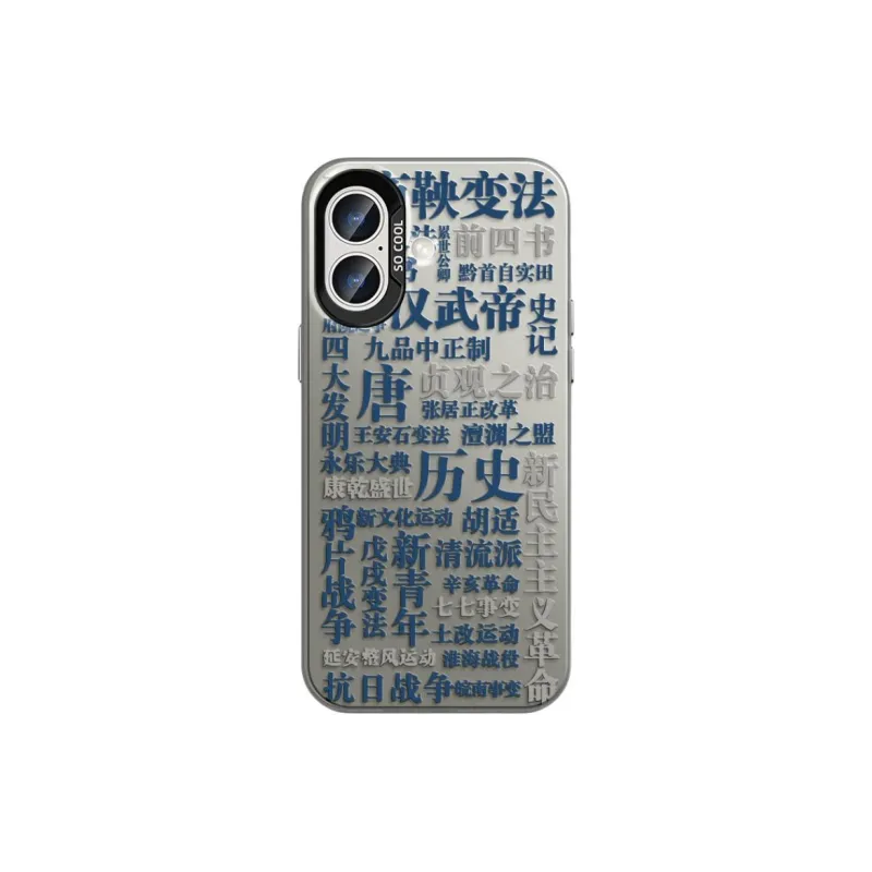 CHUNFAN Phone Cases-5