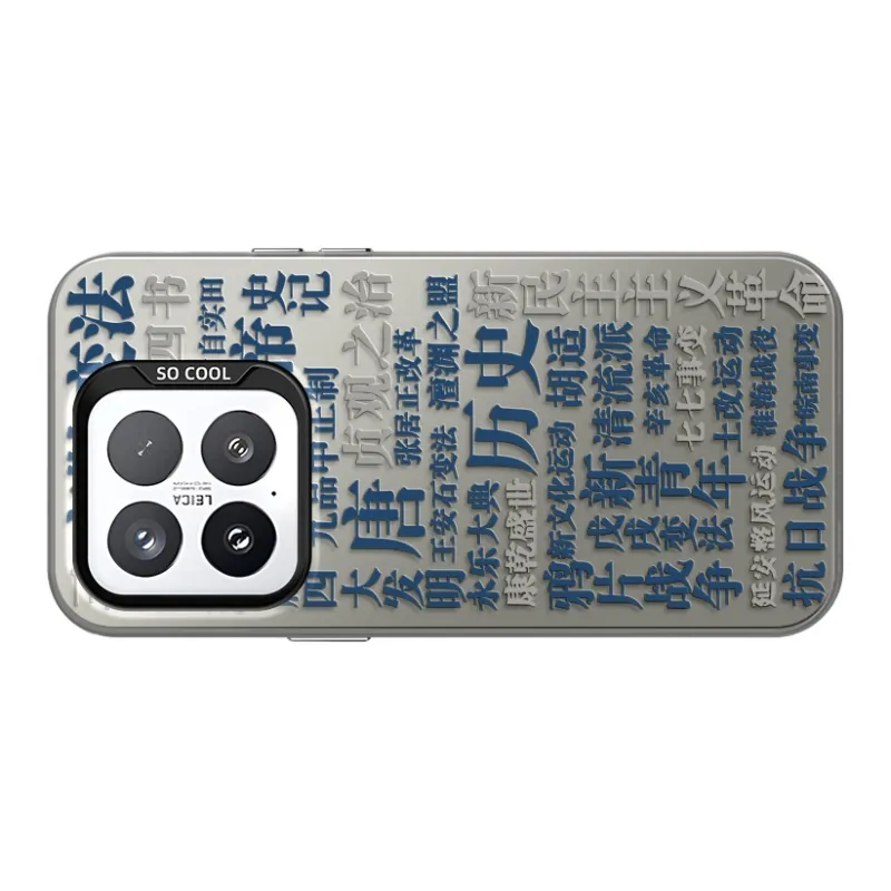CHUNFAN Phone Cases-9