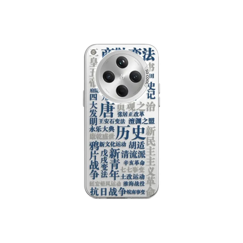 CHUNFAN Phone Cases-0
