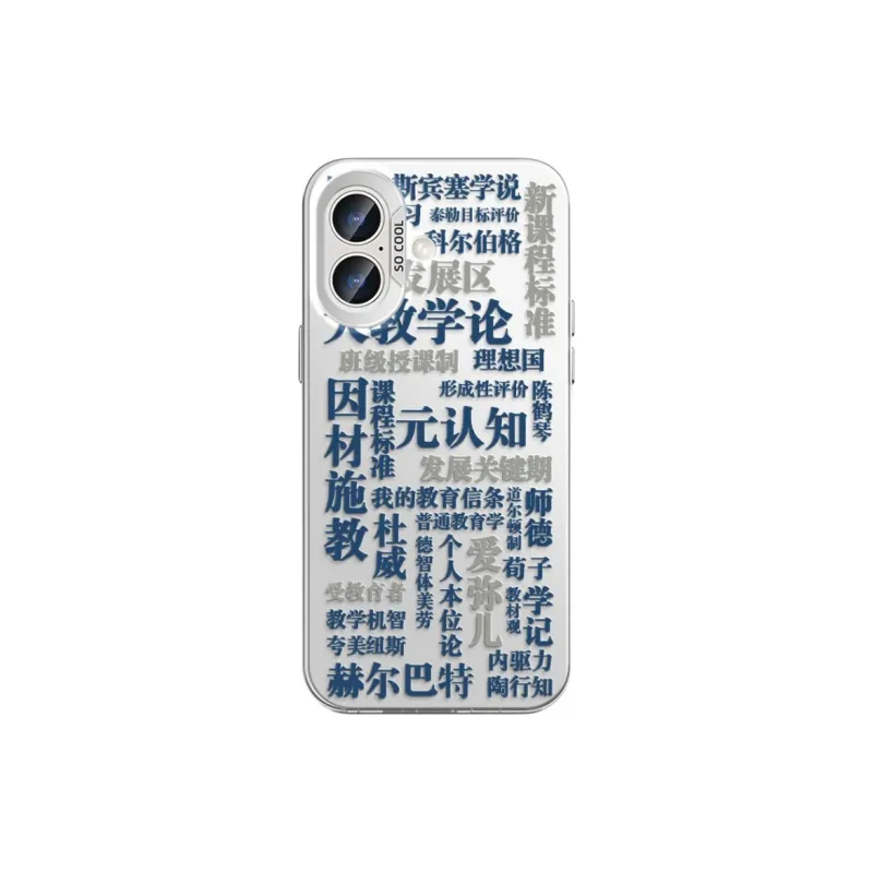 CHUNFAN Phone Cases-10
