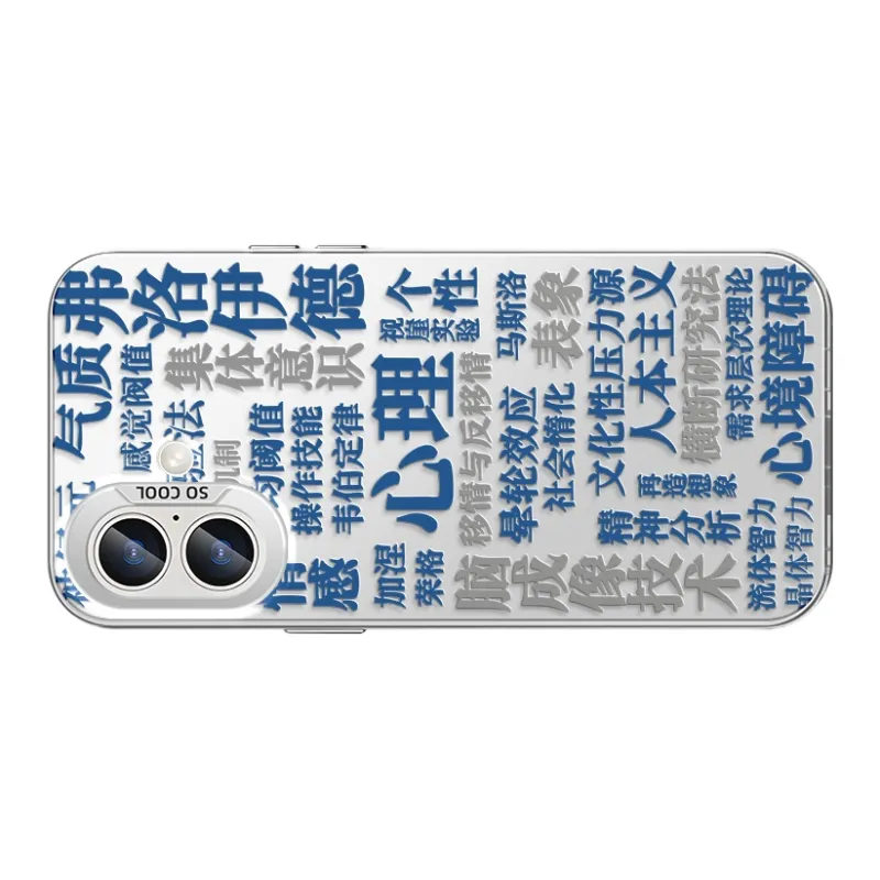 CHUNFAN Phone Cases-14