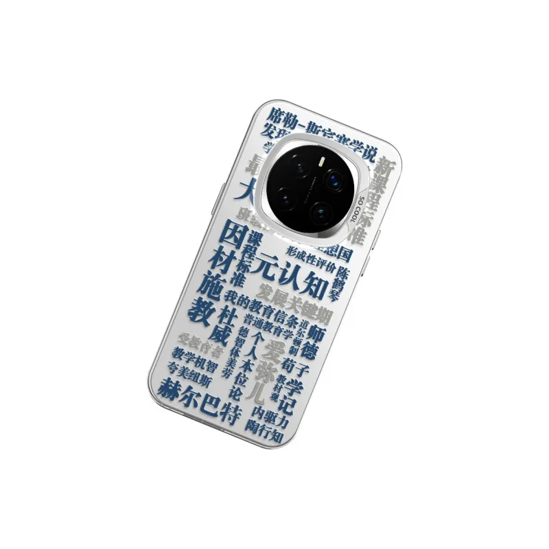 CHUNFAN Phone Cases-11