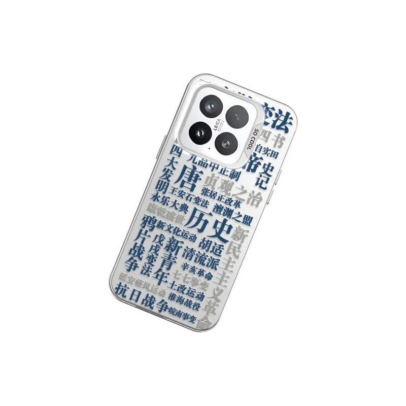 CHUNFAN Phone Cases-1