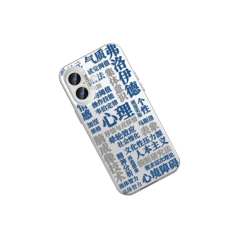 CHUNFAN Phone Cases-12