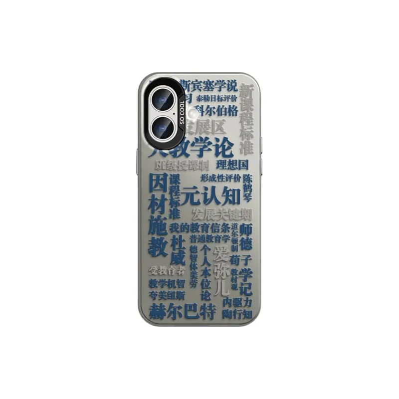 CHUNFAN Phone Cases-15