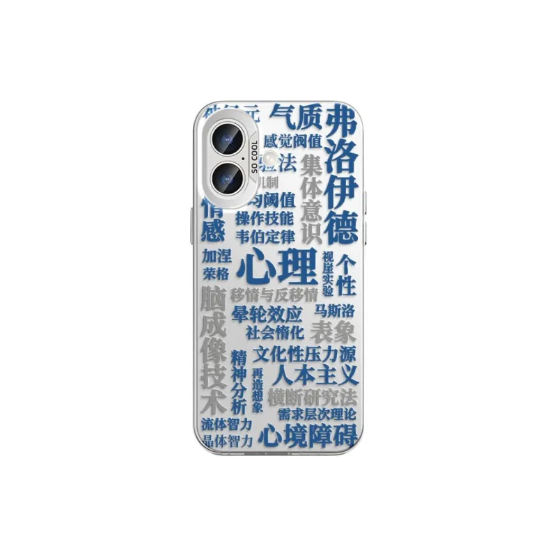 CHUNFAN Phone Cases-10
