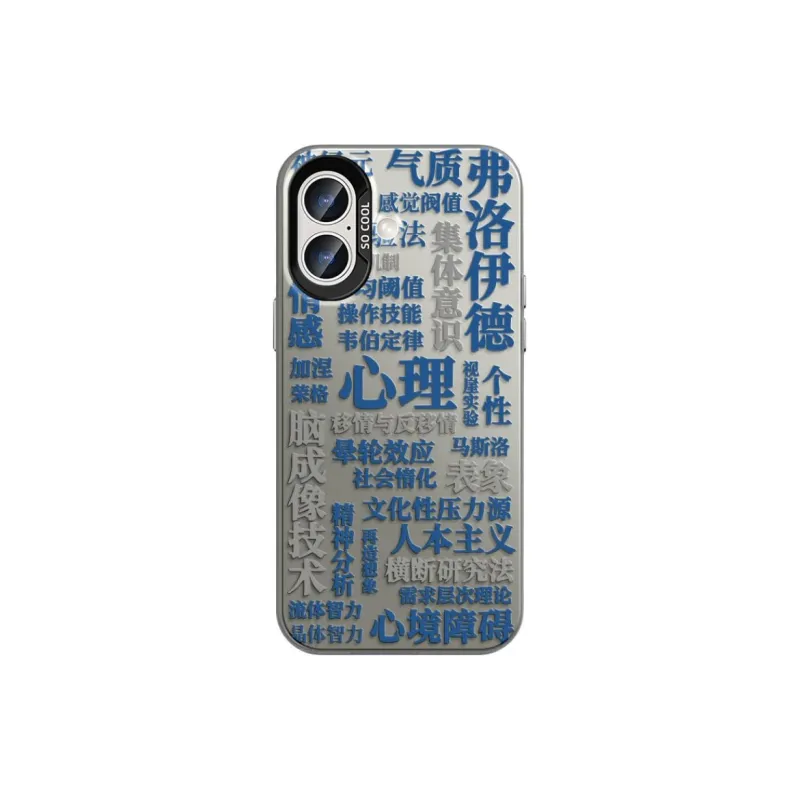 CHUNFAN Phone Cases-15