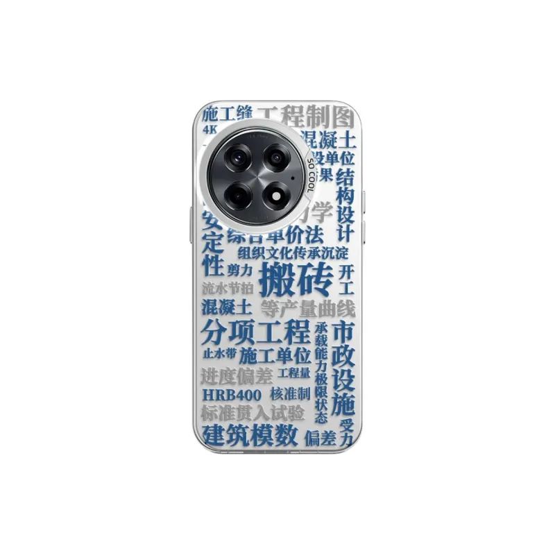 CHUNFAN Phone Cases-10