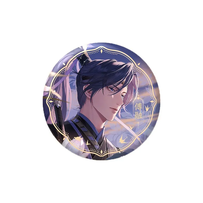 DAIHAOYUAN Ruyan, Liu Bian, Fu Rong, Yuan Ji, Zuo Ci, Sun Ce First Encounter, Cuddle, Tinplate 75MM Badges-1