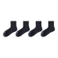Spring Versatile Sports Ankle Socks Combination ② (Black+Black+Black+Black)