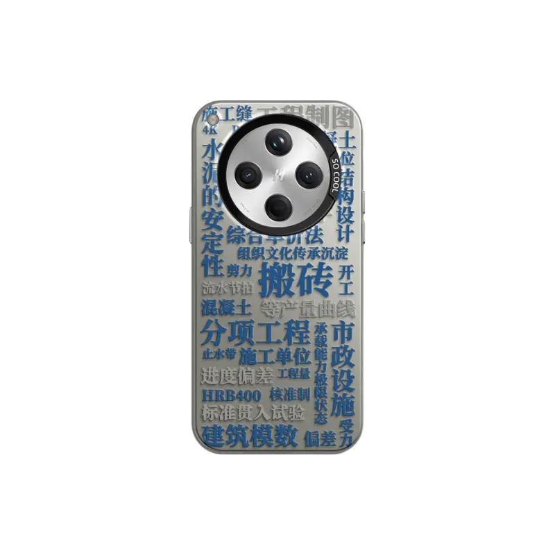 CHUNFAN Phone Cases-15