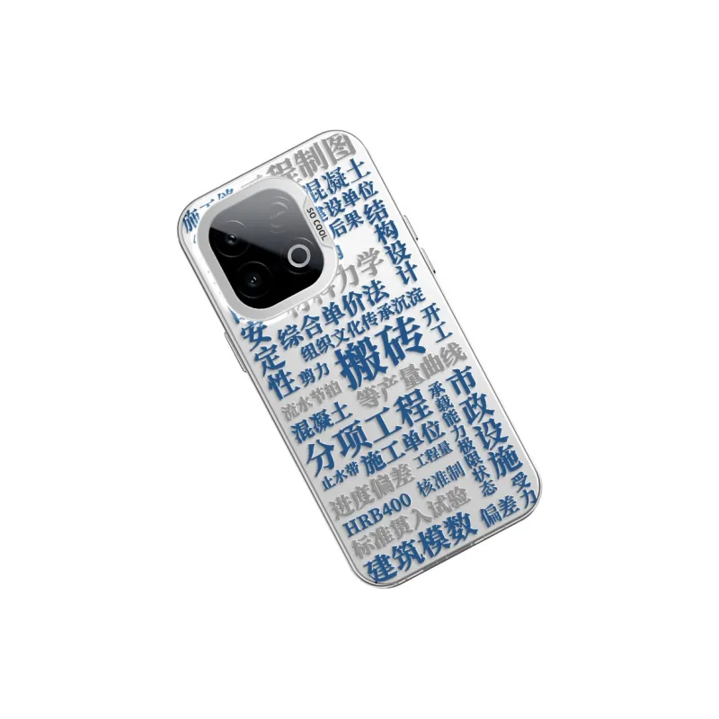 CHUNFAN Phone Cases-12