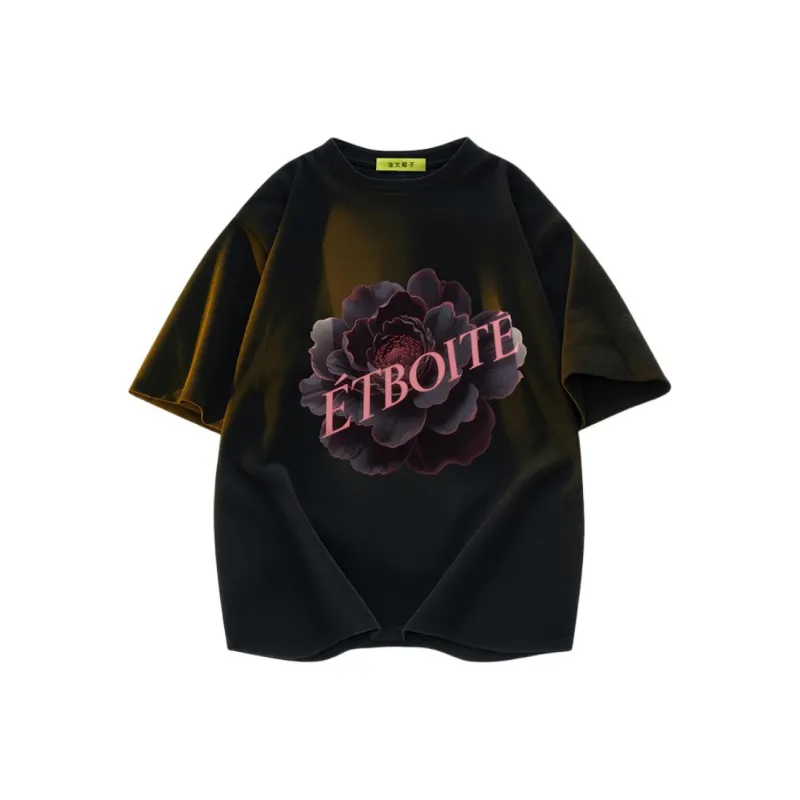 FAWENXIANGZI T Shirts Men-2