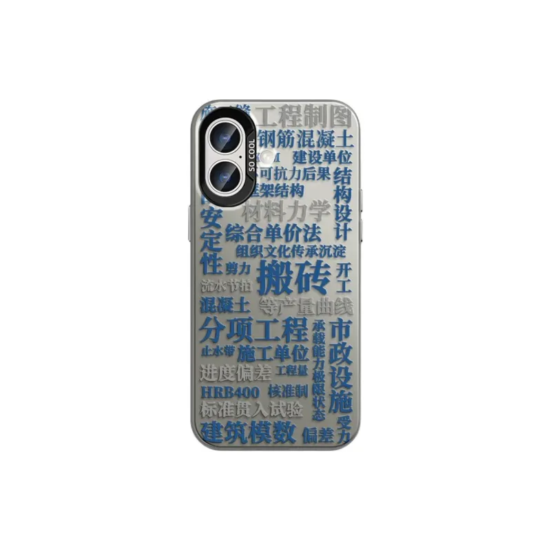 CHUNFAN Phone Cases-15