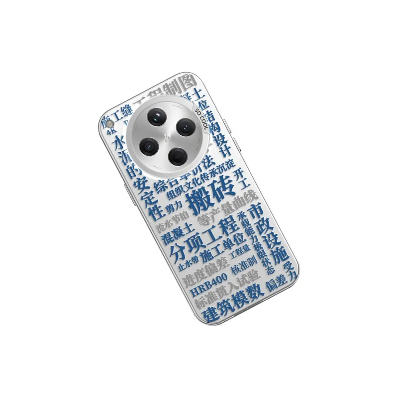 CHUNFAN Phone Cases-12