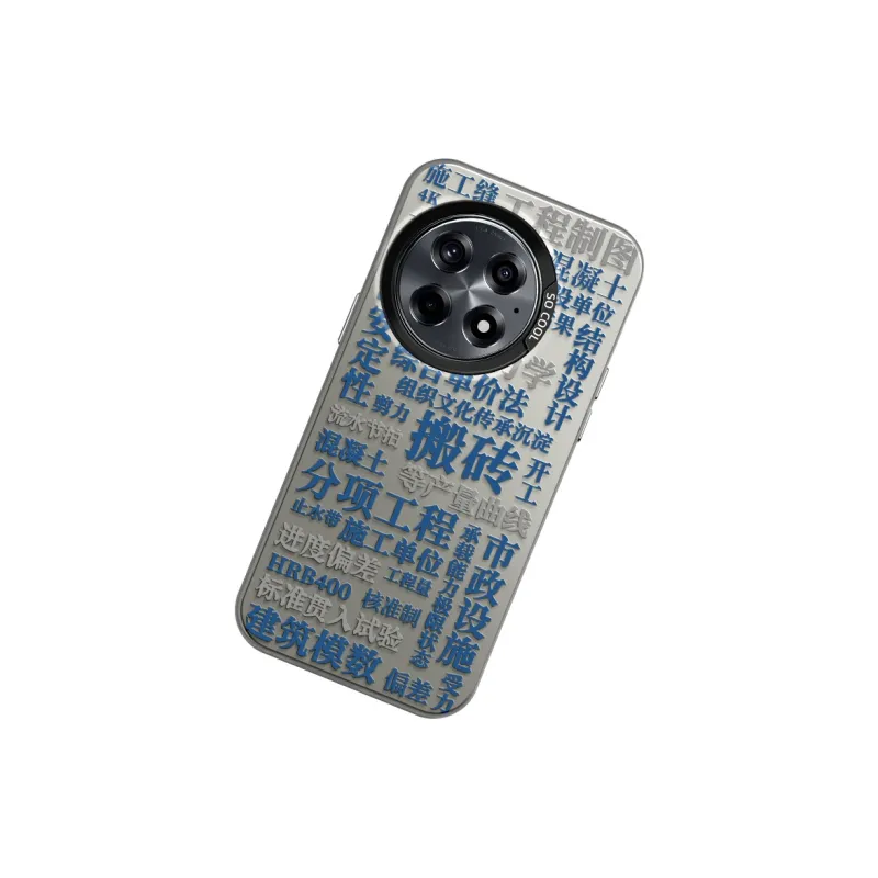 CHUNFAN Phone Cases-16
