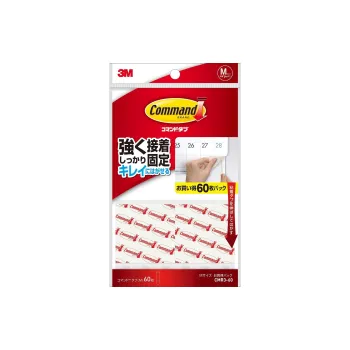 3M Double Sided Stationery Tape