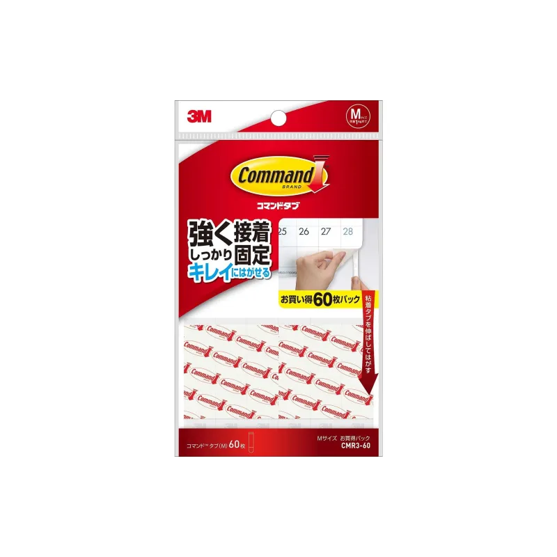 3M Double Sided Stationery Tape-0