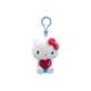 Heart Small Charm Hello Kitty