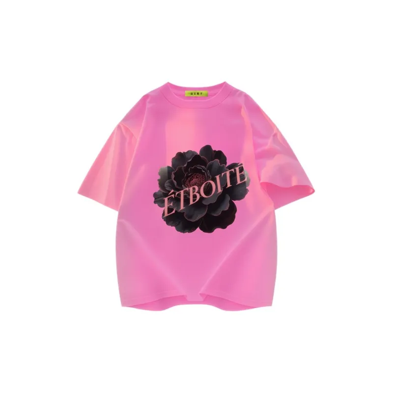 FAWENXIANGZI T Shirts Men-4