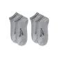 2 Pack (Light Gray)