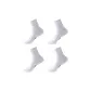 White Black 2 Pack