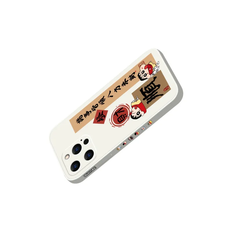 QINGMO Phone Cases-1