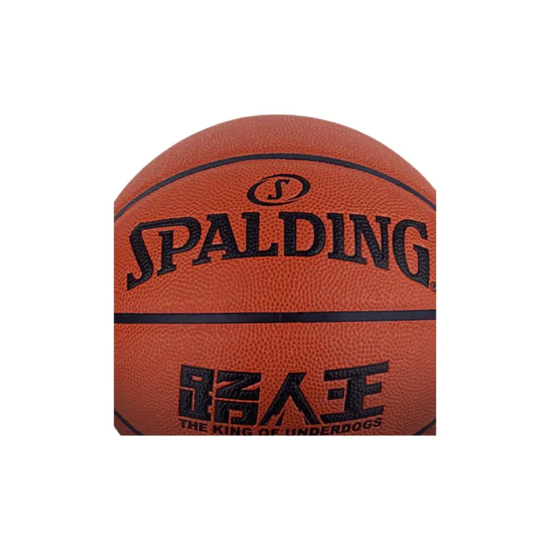 SPALDING PU Basketball Brown Black Size 7 Ball Training-3