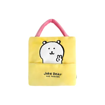 Friendship Plush Tote Bag, Shopping Bag, Handbag Women's Yellow