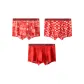 Happiness Red+Plaid Red+Solid Color Red[Prosperity Zodiac Year+7A Antibacterial Crotch]