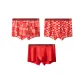 Happiness Red+Plaid Red+Dragon Ascending Red[Prosperity Zodiac Year+7A Antibacterial Gusset]
