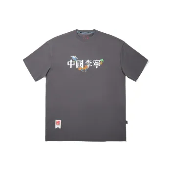 LiNing x Henry Jones, T Shirt Unisex