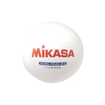 MIKASA Size 6 Ball Volleyball Unisex White