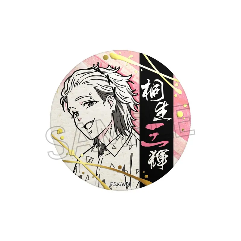 CRUX Wind Breaker With Washi Gold Foil, Sakura Distance Badges-5