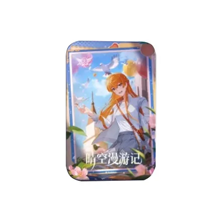 Read Goodies Ye Xiu, Yu Wenzhou, Su Mucheng, Sun Xiang, Tang Hao, Chu Yunxiu Renewal Collection, Sky Exploration Badges-4
