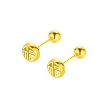 COPI Alloy Stud Earrings Unisex